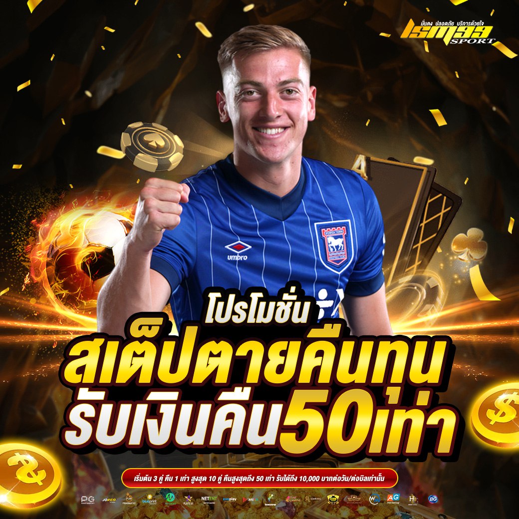 lsm99sport lsm99 โปรโมชั่นคาสิโน ภาพคาสิโน