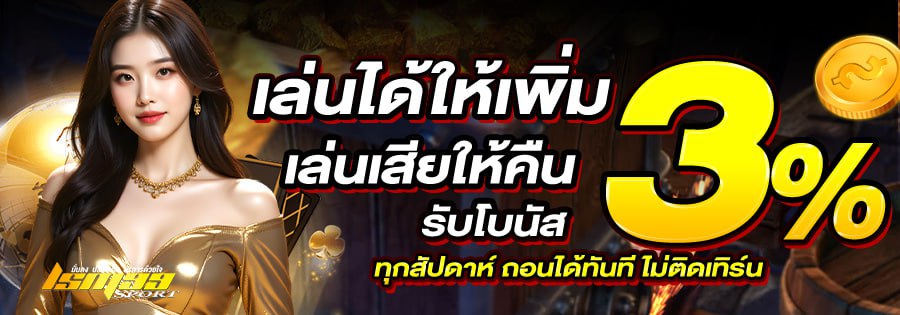 lsm99sport lsm99 โปรโมชั่นคาสิโน ภาพคาสิโน