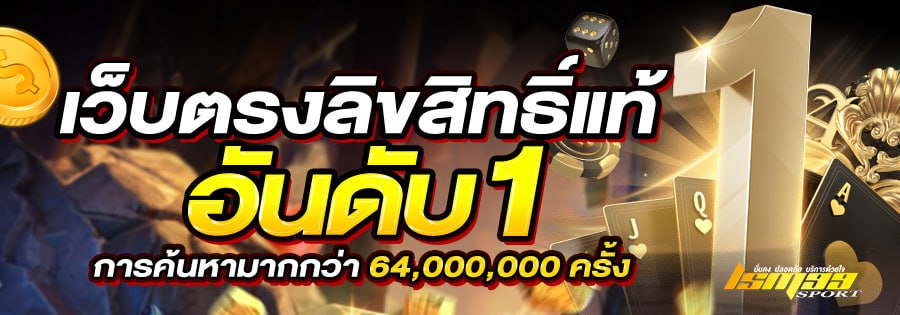 lsm99sport lsm99 โปรโมชั่นคาสิโน ภาพคาสิโน