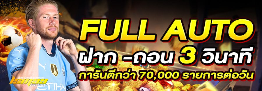 lsm99sport lsm99 โปรโมชั่นคาสิโน ภาพคาสิโน