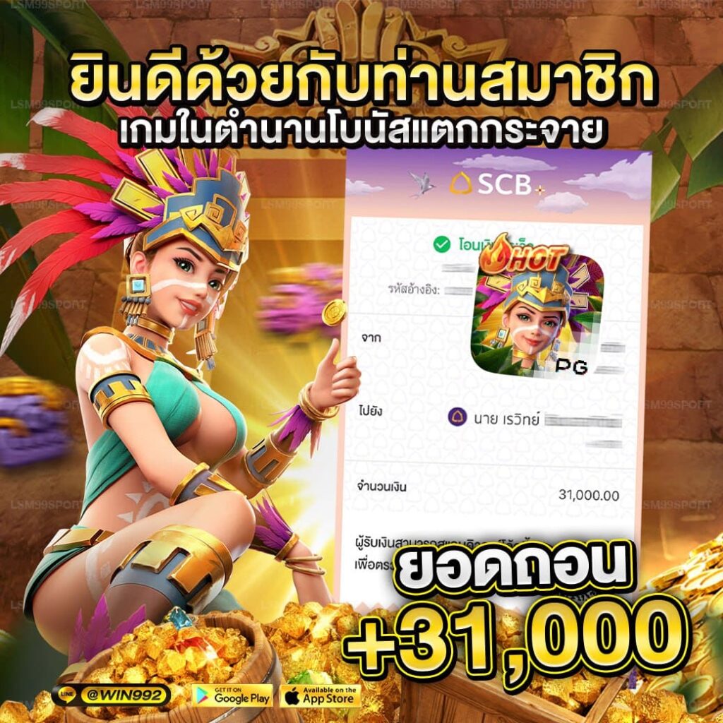 lsm99 สมัครlsm99 lsm99sport