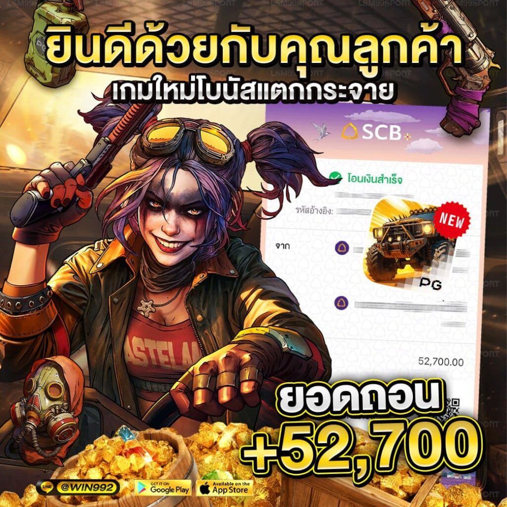 lsm99 สมัครlsm99 lsm99sport