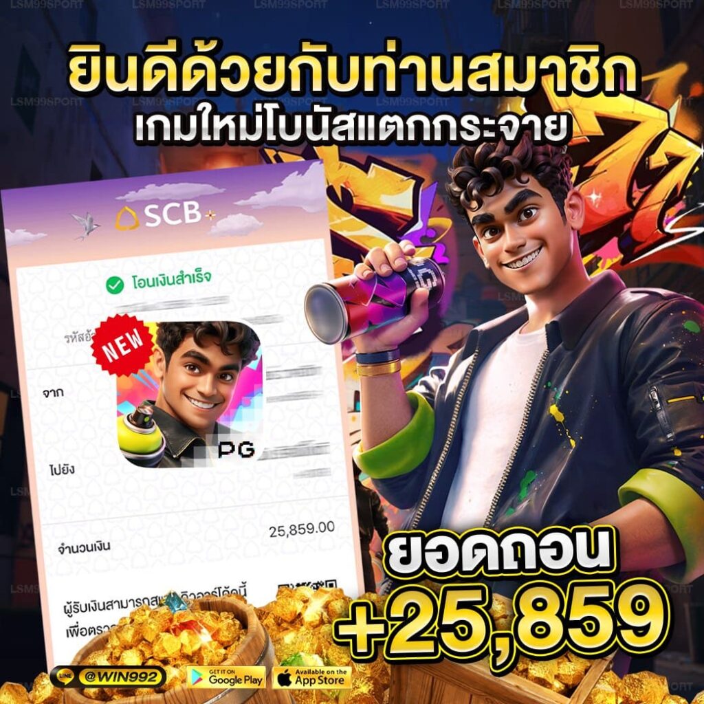 lsm99 สมัครlsm99 lsm99sport