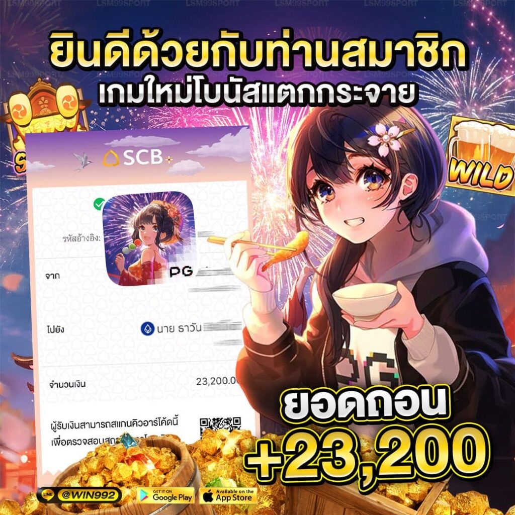 lsm99 สมัครlsm99 lsm99sport