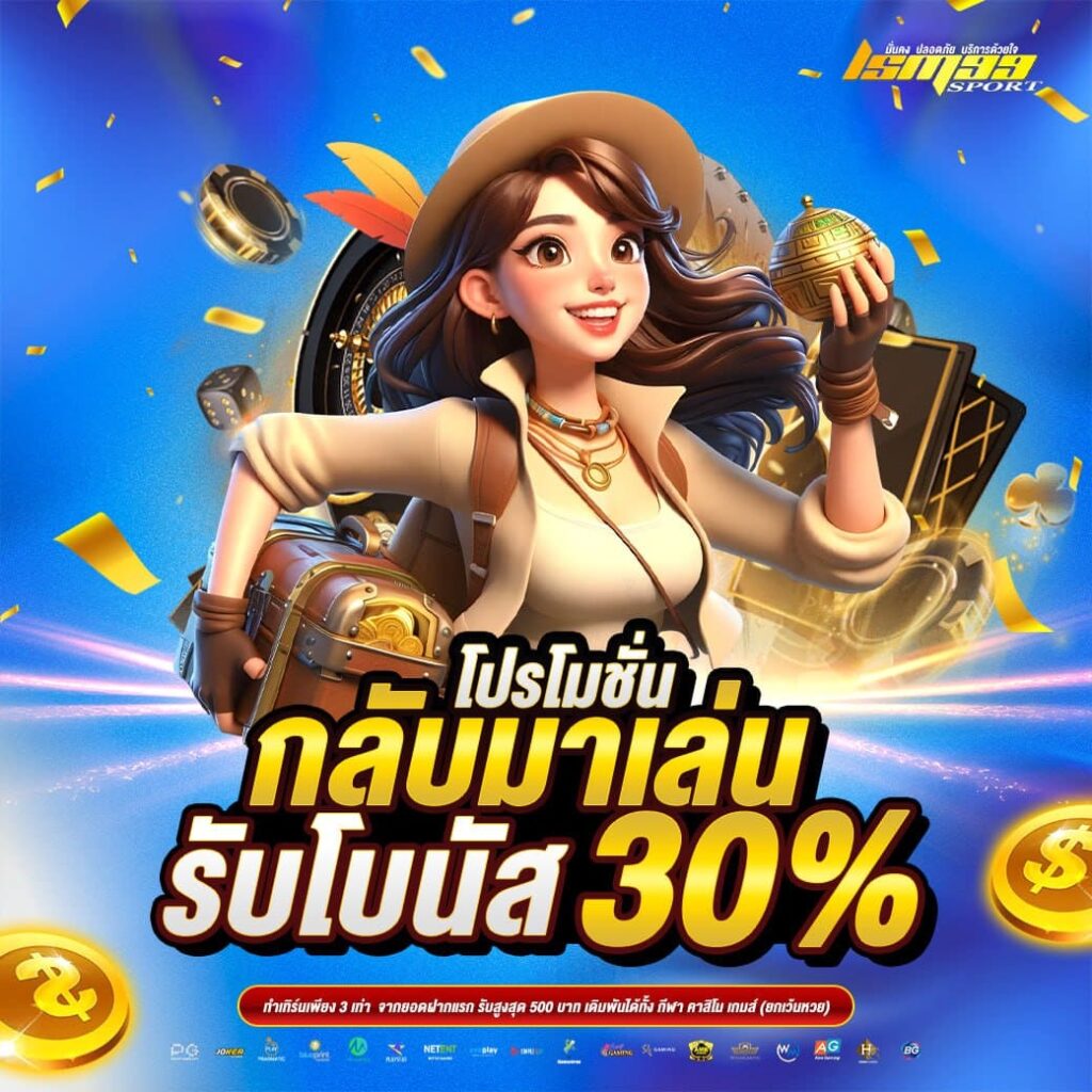 ภาพโปรโมชันของ LSM99SPORT