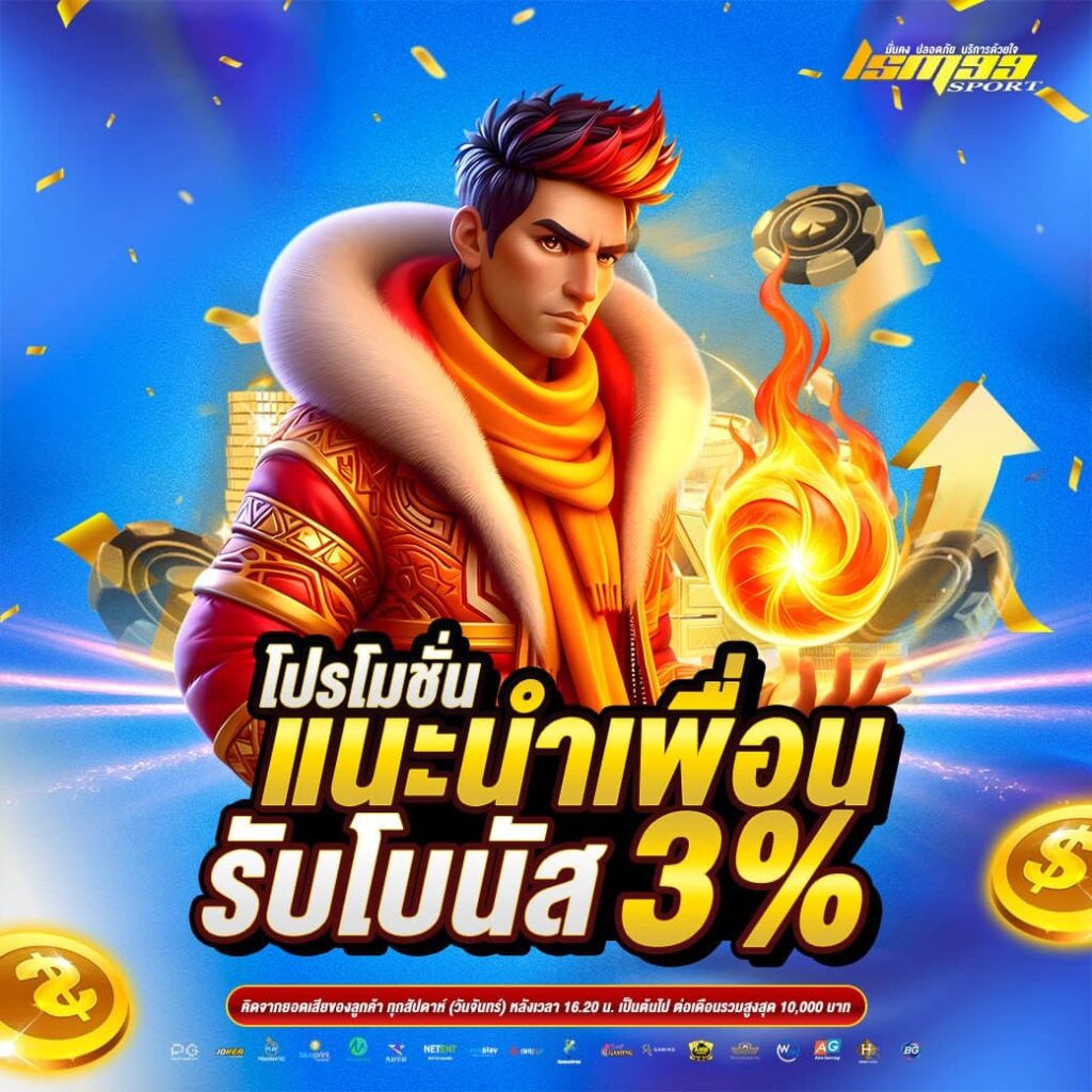 ภาพโปรโมชันของ LSM99SPORT