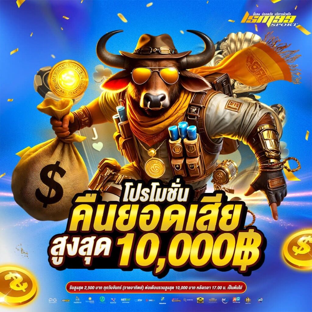 ภาพโปรโมชันของ LSM99SPORT