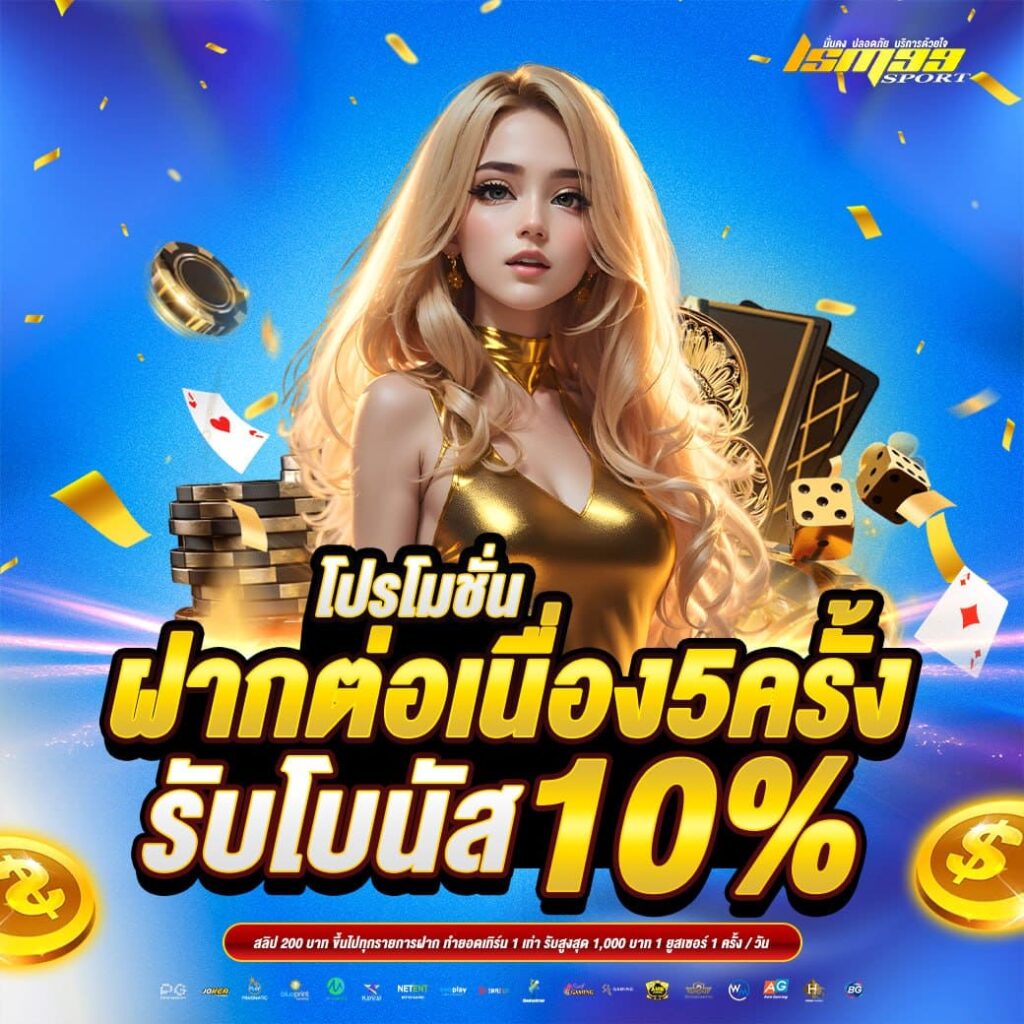 ภาพโปรโมชันของ LSM99SPORT