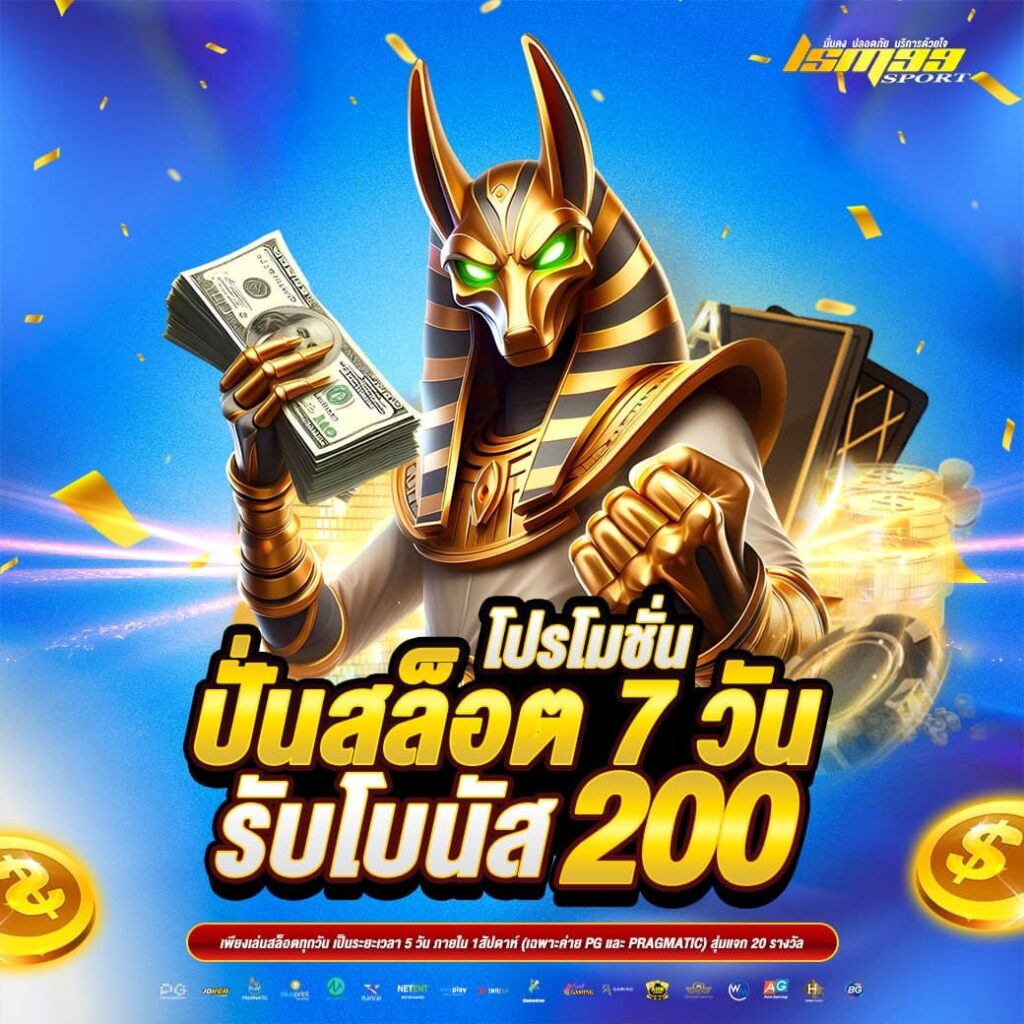ภาพโปรโมชันของ LSM99SPORT