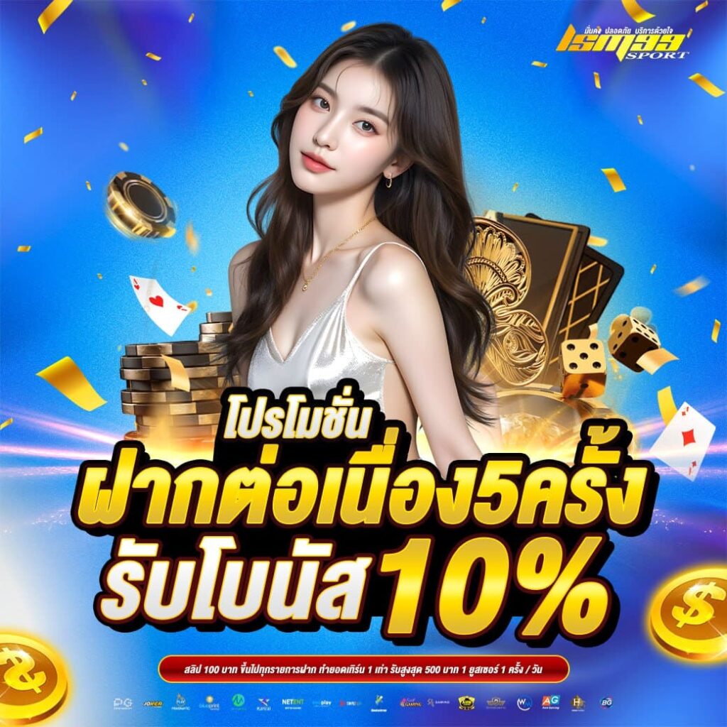 ภาพโปรโมชันของ LSM99SPORT